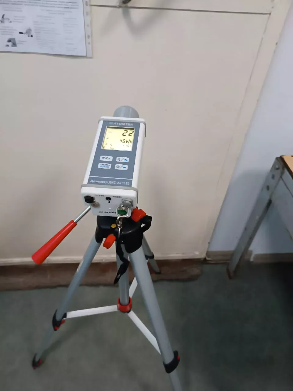 Дозиметричний контроль